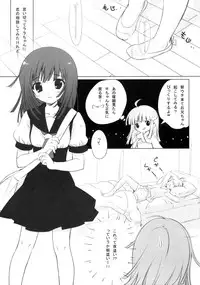 (COMIC1☆4) [AiramatnaS (Santa Matsuri)] Koyomi Hunt (Bakemonogatari)