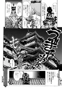 [Sena Youtarou] Hakase no Strange na Aijou - Hiroshi's Strange Love