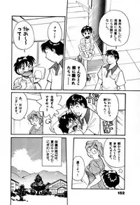 [Hotta kei] OL Ways 2