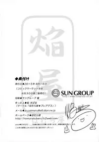 (C88) [Homuraya★Pleiades (Homura Subaru)] MAGICAL NIPPLE KISS 4 [English] [Niconii]