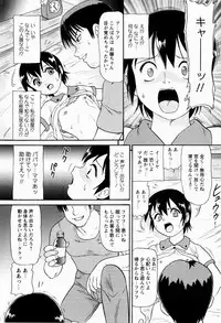 [Minion] Shoujo Chouai Choukyou