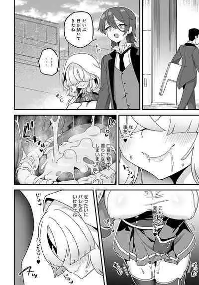 COMIC Anthurium 2024-03