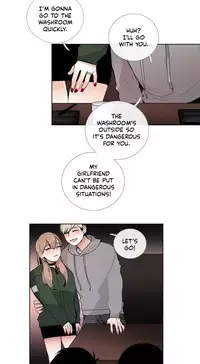 [Silverstar] Talk To Me Ch.1-38 (English) (Ongoing)