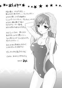 [SAILORQ2 (RYÖ)] Naked Venus (THE IDOLM@STER CINDERELLA GIRLS) [Digital]