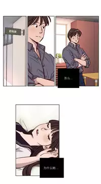 [Ramjak] Atonement Camp Ch.0-52 (Chinese)