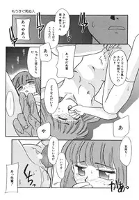 [Nekogen] Mou Sugu Shinu Hito