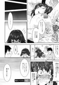 COMIC 0EX Vol. 10 2008-10