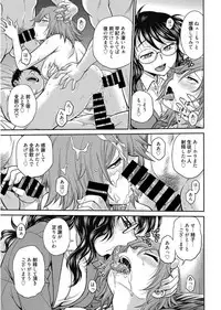 Web Manga Bangaichi Vol. 11