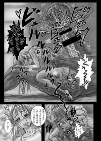 [Maumau Shoujotai] Toaru Kinsho no Angel Fall (Toaru Majutsu no Index)