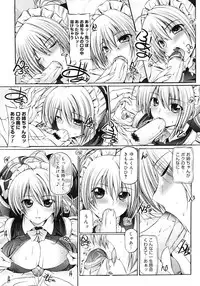 COMIC Megastore 2008-04