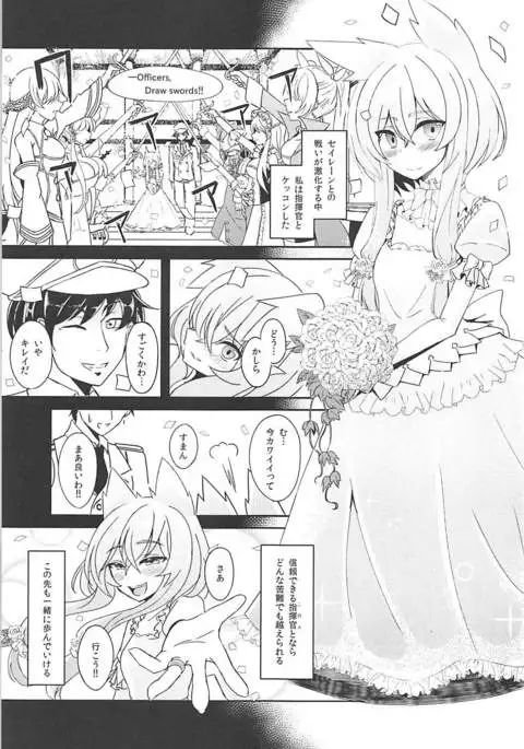 Shokuzai no Old Lady HappinessBreakpoint