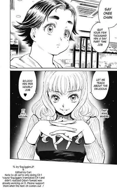 Warikiri Sisters Vol. 1 Ch 1