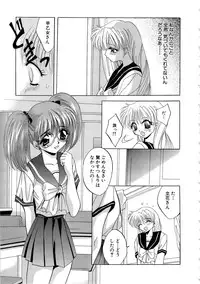 [Arino Hiroshi] Kubiwa Reijou