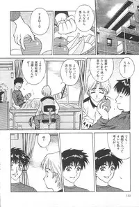 [VECSTAR] Hentai Saizensen