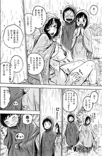 COMIC Kairakuten 2016-07