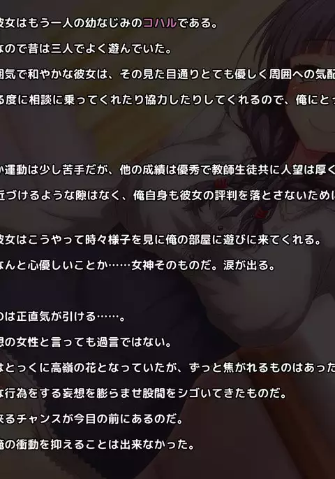 NONOYABA! ~Ore no Biyaku no Kounou ga Yabai~