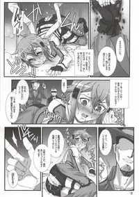 (C86) [H.B (B-RIVER)] Honey Bullet (Sword Art Online)