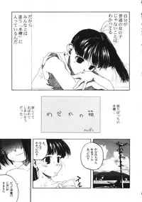 [Wang-Pac] Kanojo ga Tsunagareta Hi