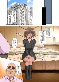 [DOZA Village (Dozamura)] Netorare Genki Mama