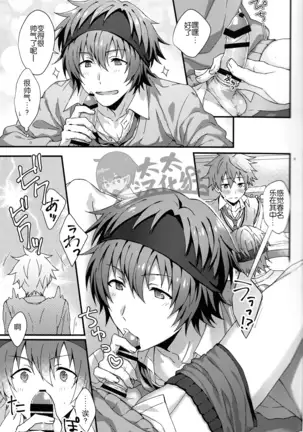 Bouhatsu! Doutei Sotsu Gyoushiki | 暴発！童貞卒業式