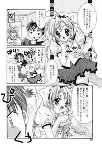 [Tanimura Marika] Touch up!