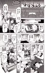 Comic Unreal 2009-10 Vol. 21