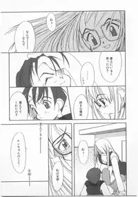 [Anthology] Comic Alice Club Vol. 2