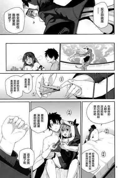 Melt ga Kanjinai Hon λ