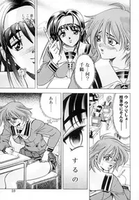 [Kawaraya A-ta] WANT