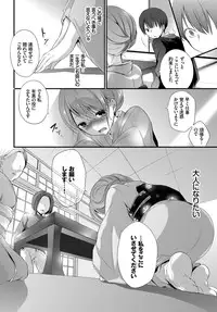 COMIC BAVEL 2017-02 [Digital]