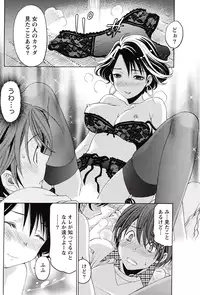 Monthly Vitaman 2015-05 [Digital]