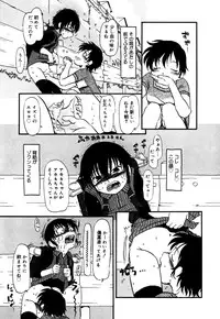 [Anthology] Little Pierce Vol.26