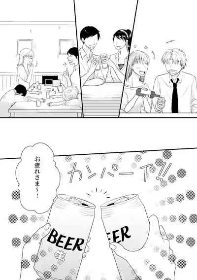 [+MONDAY (Arai Emi)] DIKIDIKI [Digital]