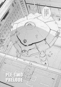 (C69) [Dragon Kitchen (Sasorigatame)] PLE-TWO PRELUDE (Gundam ZZ)