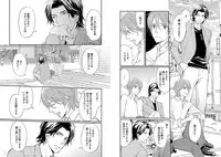 [Honjou Rie] Zurui Anata ga Kaeru Sekai