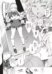 COMIC Kairakuten 2018-01 [Digital]