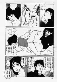 [Hiromori Shinobu] Nemuccha Iya Yo