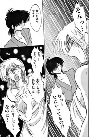 [TsuyaTsuya] Takatsuki Jokyouju no Inbi na Hibi 2