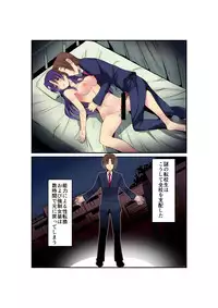 [Mashiro no Hihoukan (Various)] Gouin na Nyotaika! [Digital]