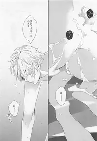 [Watanabe Asia] Pink no Omocha