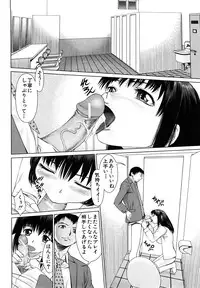 [Tsukigime Jin] Hot Spot