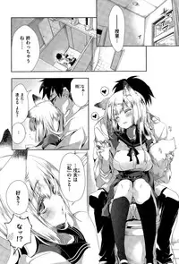 COMIC X-EROS #28 2015-04