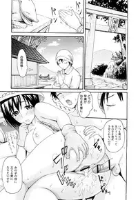 [E-musu Aki] Mononoke Acme [2010-11-30]