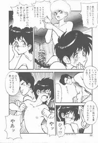 [Tanuma Yuuichirou] Princess of Darkness