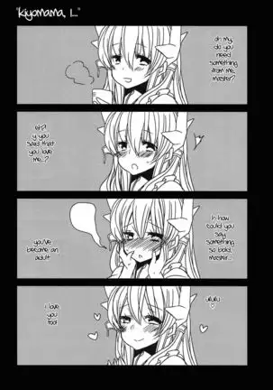 Uchi no Kiyohime wa Mama | My Kiyohime is A Mama