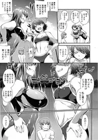 [John Sitch-Oh] Suieibu Capriccio Ch. 1-5