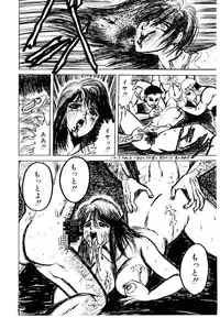 [Bull Terrier] Onee-sama no Pet