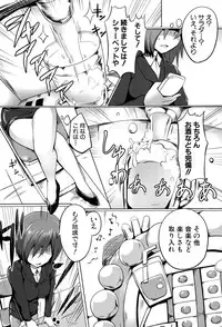 COMIC Shingeki 2015-11