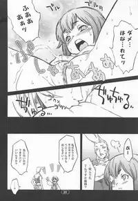 (CR35) [Wagamama Dou (Syowmaru, NIO)] OVER-KING 04 (Overman King Gainer)