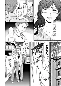 COMIC Penguin Club Sanzokuban 2017-11 [Digital]